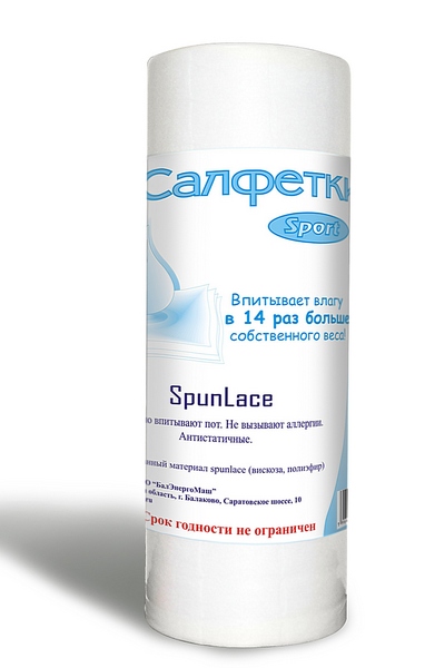 salfetka7